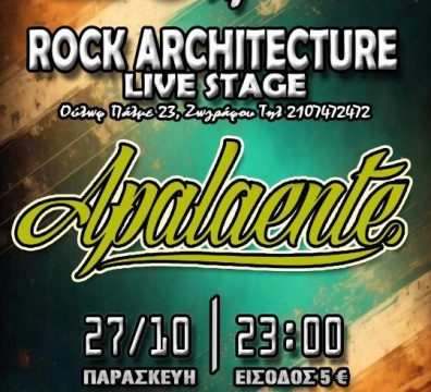 Οι Apalaente στο @Architecture Rock Cafe – Live Stage