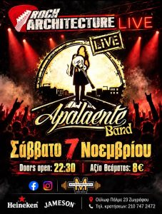 Read more about the article Apalaente Band live στο Rock Architecture — Σάββατο 7 Νοεμβρίου 2026