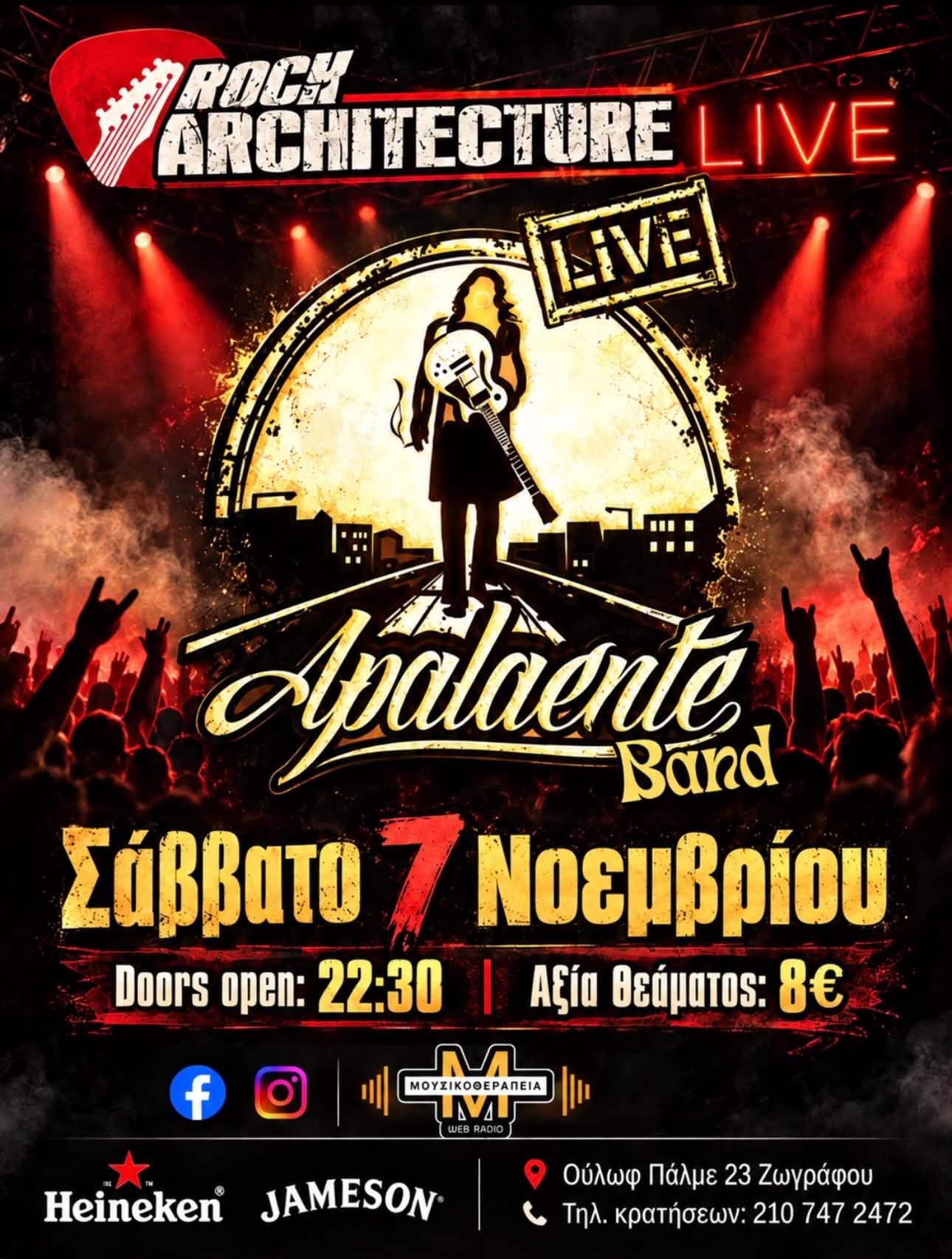 You are currently viewing Apalaente Band live στο Rock Architecture — Σάββατο 7 Νοεμβρίου 2026